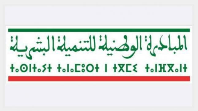 دورة تكوينية لتقوية قدرات رؤساء اللجن المحلية للتنمية البشرية بإقليم تاونات