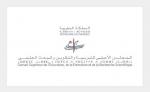 الرباط .. اختتام أشغال الدورة الأولى من الولاية الثانية للمجلس الأعلى للتربية والتكوين والبحث العلمي