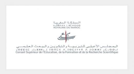 الرباط .. اختتام أشغال الدورة الأولى من الولاية الثانية للمجلس الأعلى للتربية والتكوين والبحث العلمي