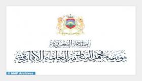 جيبوتي..مؤسسة محمد السادس للعلماء الأفارقة تنظم مسابقة لحفظ وترتيل القرآن الكريم