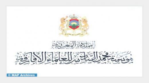 جيبوتي..مؤسسة محمد السادس للعلماء الأفارقة تنظم مسابقة لحفظ وترتيل القرآن الكريم