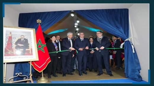 انطلاق فعاليات الدورة السادسة لمعرض “أليوتيس” الدولي بأكادير