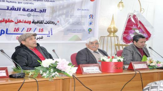 جمعية مسارات تنموية رهانات ثقافية و مداخل حقوقية لمواكبة تنزيل النموذج التنموي الجديد بالخميسات