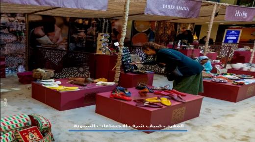 المغرب يستضيف اجتماعات مجموعة البنك الدولي وصندوق النقد الدولي