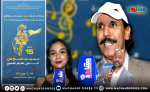 إفتتاح أطوار مهرجان سوس الدولي للسينما في نسخته 15 بايت ملول