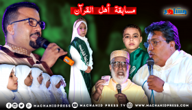 حفل ديني لحفظة القرأن الكريم بجماعة أولاد عيسى ضواحي تارودانت