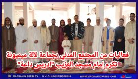 فعاليات من المجتمع المدني بجماعة لالة ميمونة تكرم إمام مسجد العزيب” إدريس داعة”