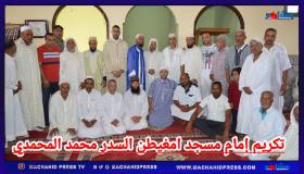 جمعيات المجتمع المدني بمنطقة امغيطن السدر تكرم إمام مسجد “محمد المحمدي
