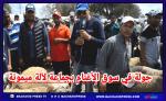 جولة في سوق الأغنام بجماعة لالة ميمونة