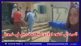السيد لي اكتفوه أولادو ليلة كاملة دخل في غيبوبة