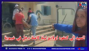 السيد لي اكتفوه أولادو ليلة كاملة دخل في غيبوبة