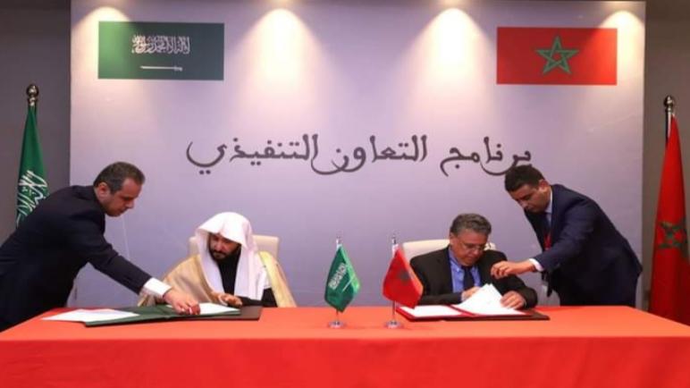 التوقيع على برنامج تنفيذي حول التعاون القضائي بين المغرب والسعودية بطنجة
