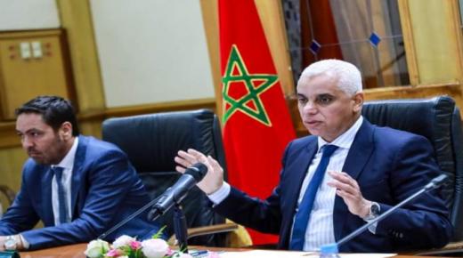 وزارة الصحة تؤكد أنها ملتزمة بالمقاربة التشاركية مع المركزيات النقابية قصد إشراك مهنة الصيدلة في إصلاح المنظومة الصحية