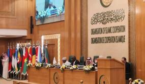 منظمة التعاون الإسلامي تثمن دور لجنة القدس برئاسة جلالة الملك في مواجهة السياسات العدائية لسلطات الاحتلال الإسرائيلي في القدس الشريف