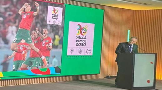 مونديال 2030 سيكون أحسن نسخة في تاريخ كرة القدم