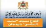 افتتاح مسجد محمد السادس بأبيدجان