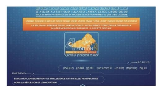 منتدى المجتمع الرقمي 2024 .. بركان تحتضن النسخة الرابعة من 24 إلى 26 يونيو الجاري