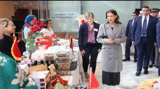 صاحبة السمو الملكي الأميرة للا مريم تترأس بالرباط حفل تدشين “البازار الخيري” للنادي الدبلوماسي