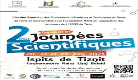 من أجل صحة أفضل: تيزنيت تحتضن الدورة الثانية لأيامها العلمية حول التغذية والأمراض المزمنة