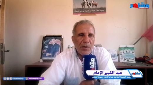 ورزازات: غسات التعاونية الفلاحية غسات للإنتاج وتسويق الحليب