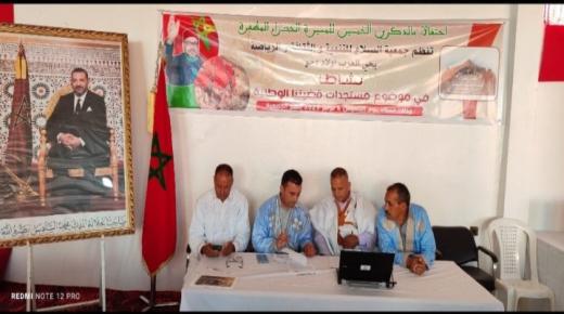 حي العرب أولاداحو يجدد العهد: جمعية السلام تعمق الوعي بـ “القضية الوطنية العادلة”