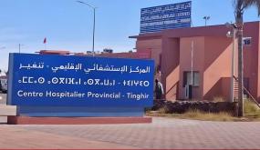 فوضى واعتداءات بمستشفى تنغير.. نقابة الممرضين تدق ناقوس الخطر