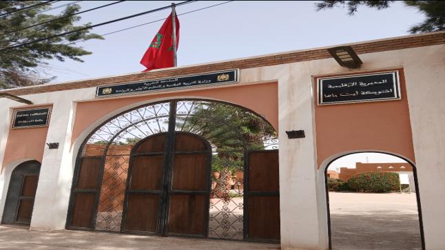 الملتقى الإقليمي للتوجيه التربوي – بيوكرى