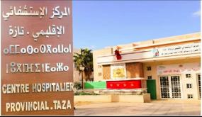 “حياة الماعز” في تازة،، شركة نظافة تشرد عاملات مستشفى ابن باجة بداعي الشيخوخة
