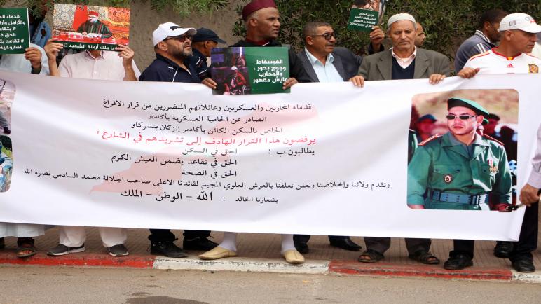 اكادير: قدماء المحاربين والعسكريين في وقفة احتجاجية أمام الحامية العسكرية.