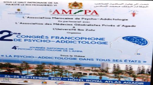 أكادير : افتتاح المؤتمر الفرنكفوني الثاني للإدمان النفسي