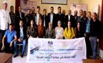 مؤسسة التنويرللبحث والتواصل:إختتام أشغال الدورة الخامسة حول موضوع “آليات الرقابة على ميزانية الجماعات الترابية”