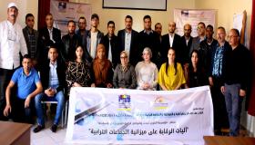 مؤسسة التنويرللبحث والتواصل:إختتام أشغال الدورة الخامسة حول موضوع “آليات الرقابة على ميزانية الجماعات الترابية”