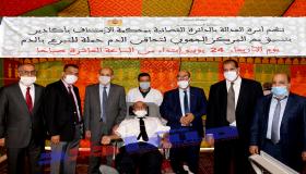 أسرة العدالة بالدائرة القضائية بمحكمة الاستئناف بأكادير تنخرط في مبادرة للتبرع بالدم .