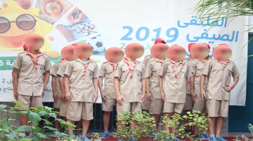 ضمن فعاليات الملتقى الصيفي للنزلاء الأحداث بالسجن المحلي أيت ملول 2.