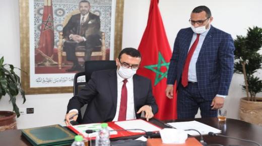 الحكومة تطلق مرحلة ثانية لمساعدة الأجراء المتضررين من كورونا