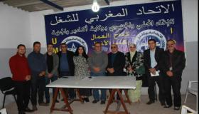 تجديد مكتب نقابة الصحافيين المغاربة فرع جهة سوس ماسة .