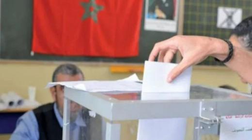 هل يؤجل المغرب الإستحقاقات الإنتخابية لـ 2021 في آخر لحظة؟