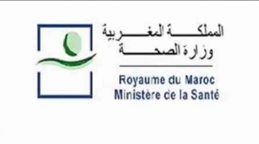 وزارة الصحة تعفي أربع مسؤولين بجهة طنجة تطوان الحسيمة من مهامهم