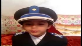 الطفل ريان بزي ضابط أمني.