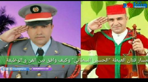 مسار فنان العيطة المغربية “الحسين السطاتي” وكيف وافق بين الفن والوظيفة