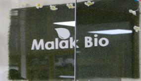 الرائدة ” MaLaK BIO” المتخصصة في المنتوجات الطبيعية تفتتح متجرا بصحراء مول بإنزكان