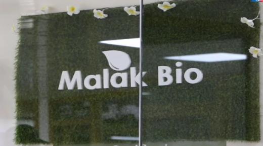 الرائدة ” MaLaK BIO” المتخصصة في المنتوجات الطبيعية تفتتح متجرا بصحراء مول بإنزكان