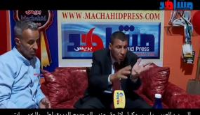 وكيل لائحة حزب المجتمع الديمقراطي بالخميسات (المحراث) .. السيد : العربي ياسن يرصد البرنامج الانتخابي