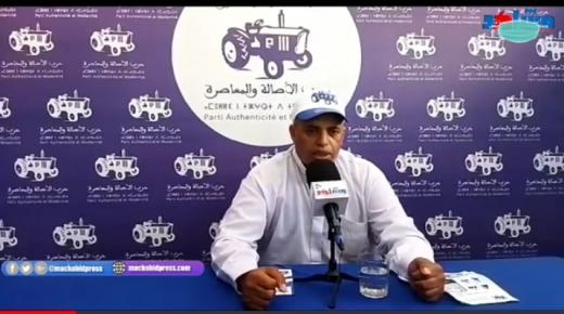 ابراهيم الراضي مرشح الأصالة والمعاصرة بالدائرة 4بالجماعة الترابية إبضر بإقليم سيدي افني البرنامج الانتخابي