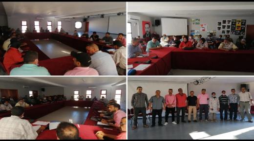 موظفو جماعة أيت ملول يلتئمون في مكتب نقابي