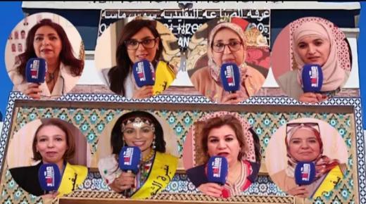 غرفة الصناعة التقليدية بسوس ماسة توشح شخصيات مغربية بمناسبة اليوم العالمي للمرأة