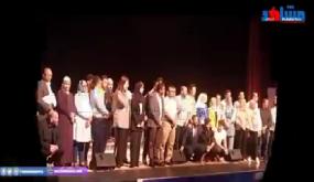 حفل فني تكريمي على شرف الدكتور “عمر حلي” رئيس جامعة إبن زهر سابقا، نظمته جمعية فرصة بتارودانت بشراكة مع مجموعة من الشركاء