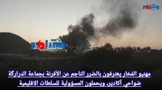 مهنيو الفخار يعترفون بالضرر الناجم عن الأفرنة بجماعة الدرارگة ضواحي أكادير، ويحملون المسؤولية للسلطات الاقليمية