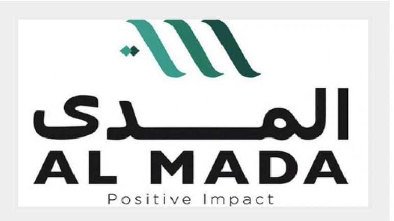 مؤسسة المدى تنظم “أمسيات فيلا الفنون الفلسفية” بالرباط