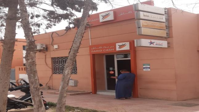 وكالة “بريد كاش” بأيت ملول تثير استياء المواطنين بعد منعهم من إيداع وثائقهم دون أداء الرسوم في نفس الوكالة